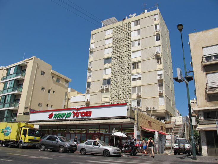 מגדל המגורים ברחוב בן יהודה בתל אביב: גבוה לזמנו (9 קומות) עם שופרסל (ראשון בישראל) למטה בניין שופרסל בן יהודה תל אביב זולוטוב