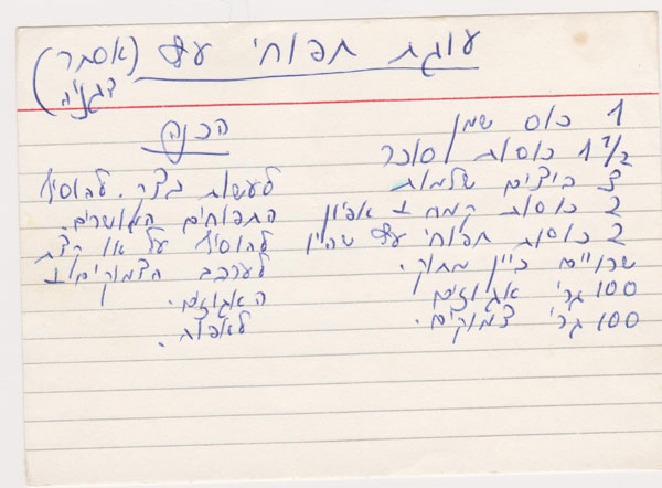 צילום: אסנת לסטר צילום: אסנת לסטר