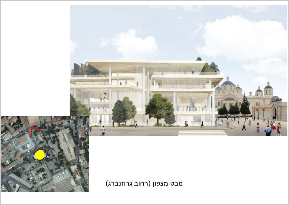 אבן ירושלמית לא ניכרת בהדמיות, על אף שמסמכי התחרות הראשוניים הדגישו כי ''חומר הבנייה העיקרי הינו אבן ירושלמית מסותתת או חיפוי של אבן כזו'' לשימוש בכתבה בלבד קמפוס בצלאל מגרש הרוסים SANAA