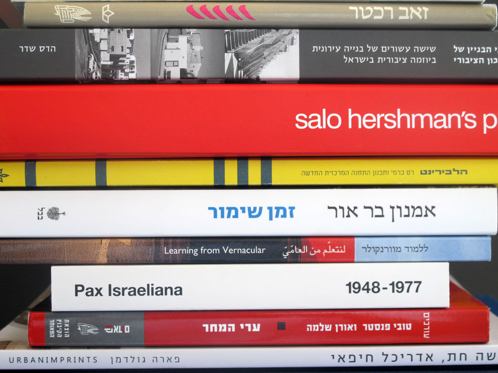 ספרי אדריכלות שיצאו השנה מגוונים מאוד: סקירות של יצירתו של אדריכל, סקירות של יצירה אחת, סקירות היסטוריות, התייחסות לתופעות בתחום וגם ניסיון לחזות את העתיד שבוע הספר 2014 אדריכלות