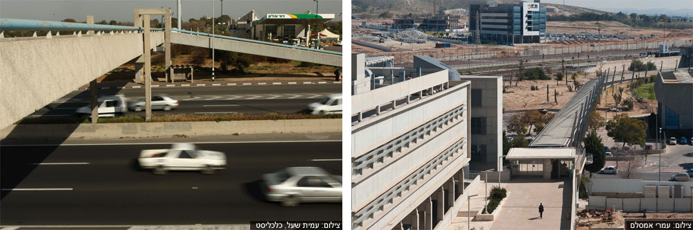 מימין: הסטודנטים והמרצים באוניברסיטת בן גוריון נהנים מצל וצמחייה בדרך מתחנת הרכבת לקמפוס. משמאל: ממש לא נעים לחצות את כביש החוף ליד מחלף גלילות, בשמש ובגשם צל הצללה גשר להולכי רגל כביש החוף