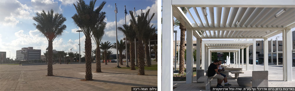 מרחב הכניסה לתחנה המרכזית באר שבע מתחשב באקלים הלוהט. משמאל: חשוף לחלוטין בכניסה לאצטדיון החדש בחיפה צל הצללה כיכר מרכז תחבורה באר שבע