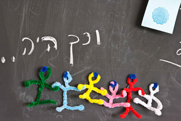 צילום: נועה נשר צילום: נועה נשר