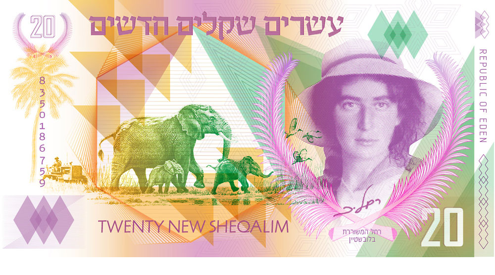 לשימוש הכתבה בלבד מדינת עדן אפריקה יואב גתי שנקר חזותית בוגרים 2013 