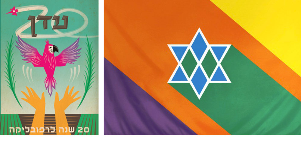 לשימוש הכתבה בלבד מדינת עדן אפריקה יואב גתי שנקר חזותית בוגרים 2013 