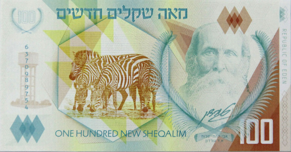 לשימוש הכתבה בלבד מדינת עדן אפריקה יואב גתי שנקר חזותית בוגרים 2013 