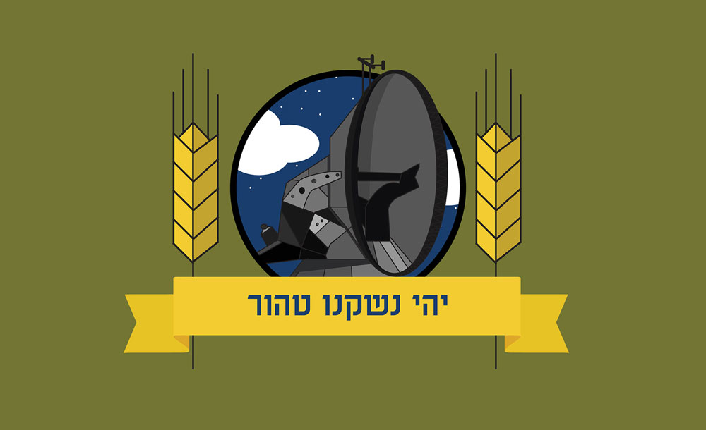 לשימוש הכתבה בוגרים 2014 תקשורת חזותית ויצו עודד בן יהודה