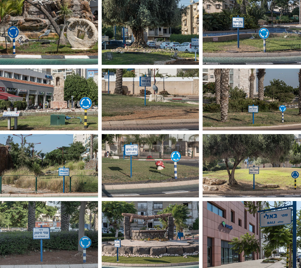 יש מישהו שעדיין לא מונצח בכיכר תנועה באור יהודה, בחייו או במותו? גבי אשכנזי וחיים חפר, סמדר שיר ואריק איינשטיין, תלמה אליגון ועוזי חיטמן, בעל מסעדה והמאהבת באלי אור יהודה גינון כיכרות