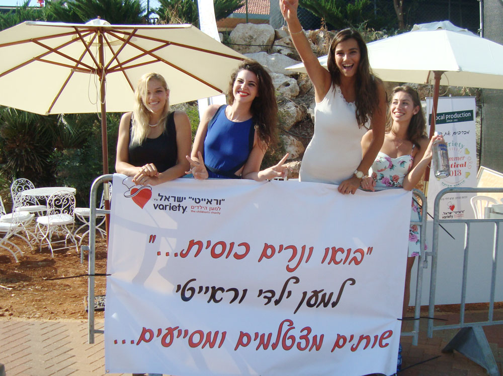 מימין לשמאל: גאיה שור-קון, שני חזן, עדי לוי והדר דולינסקי. מגייסות כספים להגשמת חלומות לשימוש לאשה בלבד לאשה מלכות היופי וראייטי אוגוסט שני חזן