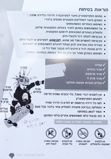 צילום: איל תגר צילום: איל תגר