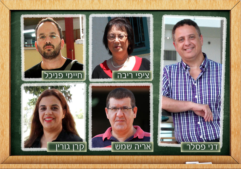 אנשים מורים 2014