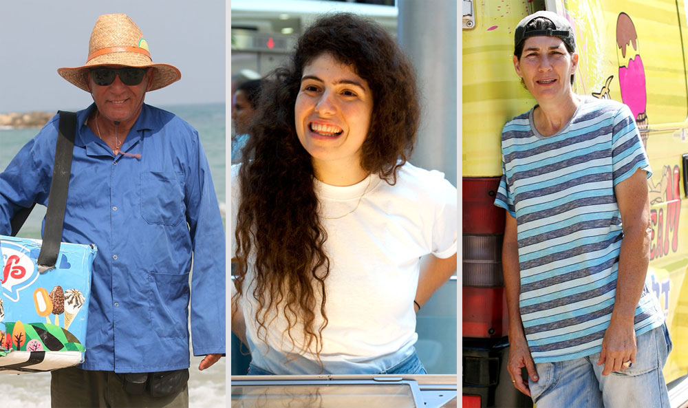 קמים עם חיוך לעבודה. אונית לשם, דידי עצמון ושמעון יזדי אורחים לקיץ ארטיקים אונית לשם שמעון יזדי דידי עצמון