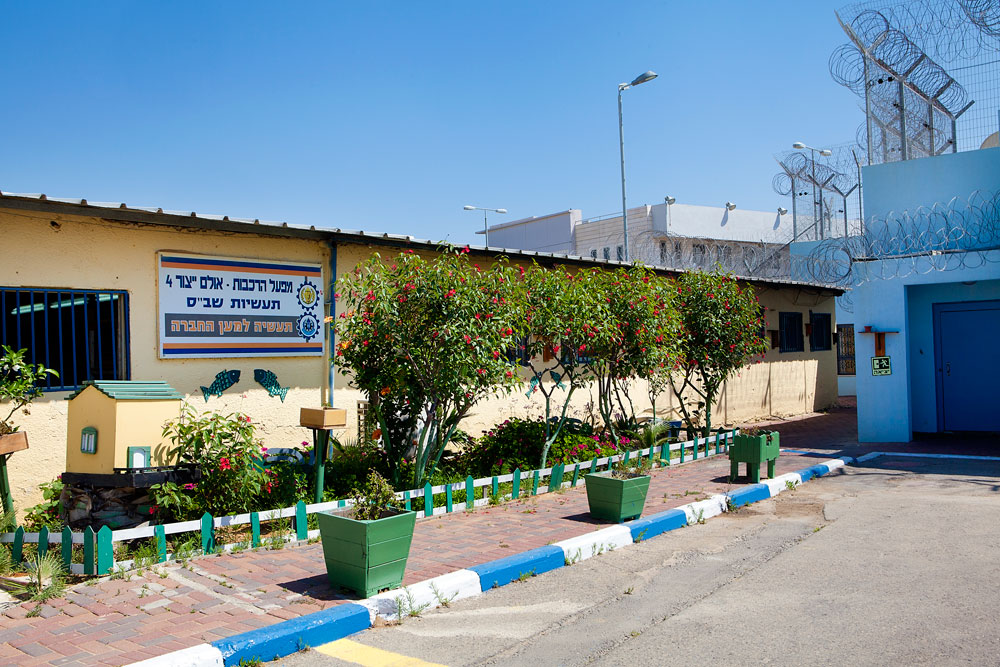 המפעל בכלא מעשיהו. 2,600 מתוך 8,000 האסירים הפליליים שמרצים עונש מאסר ברחבי הארץ מפוזרים בין 66 מפעלים לשיקום תעסוקתי בבתי הכלא, מחציתם שייכים לחברות פרטיות. האסירים מרוויחים כ-3,000 שקל ליום עבודה ממוצע של 6 שעות וחצי האוס אין כלא מעשיהו