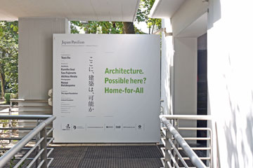 צילום: Noya Hatakeyama, Japan Foundation צילום: Noya Hatakeyama, Japan Foundation