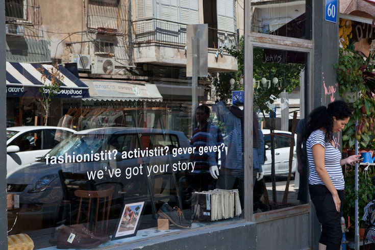 שינקין החדש השנקינאי
