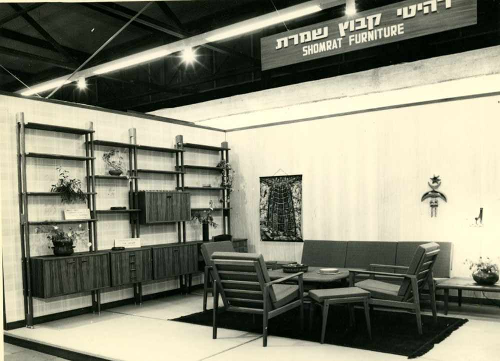 וכך נראה הביתן של ''שמרת הזורע'' לפני 36 שנה: מוקפד ומרווח. השנה מבקשים להחזיר לתערוכה את יוקרתה: פרס יוענק על איכות התצוגה, ולראשונה מזה שנים מונה לה אוצר: המעצב אלון רזגור לשימוש הכתבה בלבד ריהוטים 2013