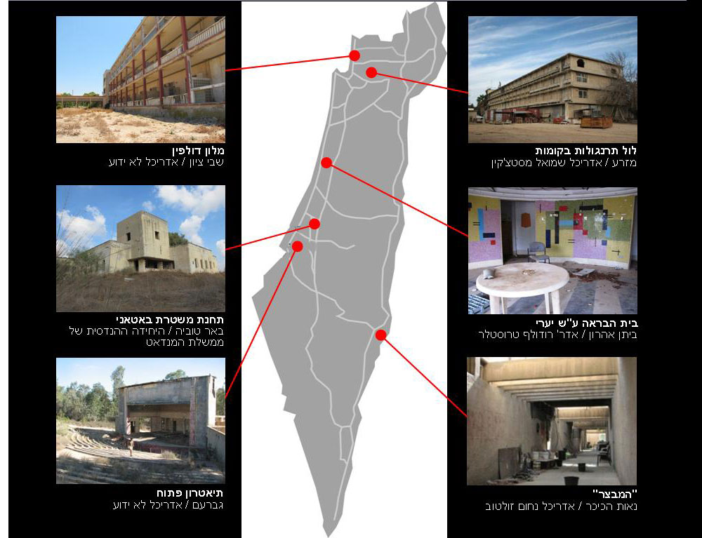 מקומות נטושים מיכאל יעקובסון 2013