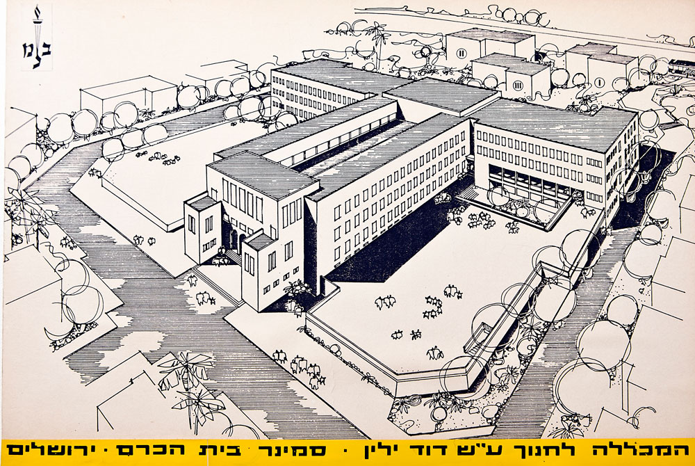 אדריכל ברוך משולם