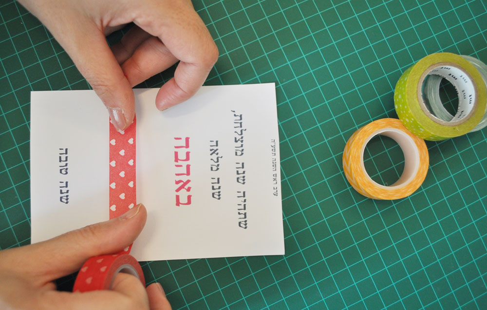 לשימוש הכתבה בלבד ברכות לראש השנה