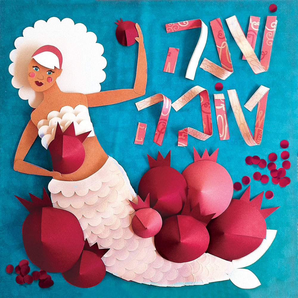 שנהיה לראש ולא לזנב. שנה טובה מגזרי נייר שנות טובות מגזרי נייר
