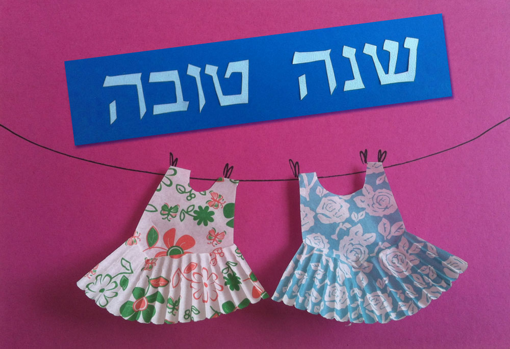 שמלה בממנג'ט של קאפקייקס. ברכה לחברה הכי טובה שנות טובות מגזרי נייר