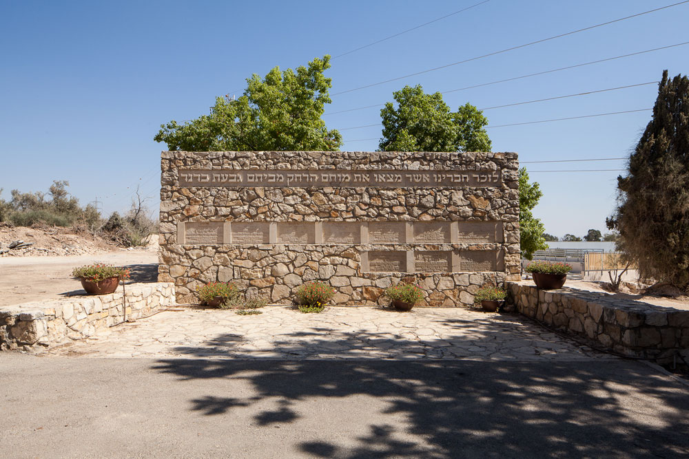 במרום הגבעה שעליה נמצאים בתי הקברות, ניצב קיר ההנצחה לחברי גבעת ברנר שמתו הרחק מכאן. ביניהם אנצו סירני, שיצא לארגן פרטיזנים ונתפס בידי הנאצים בית קברות גבעת ברנר