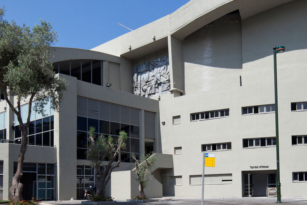 אצטדיון סמי עופר היכל הספורט רוממה חיפה