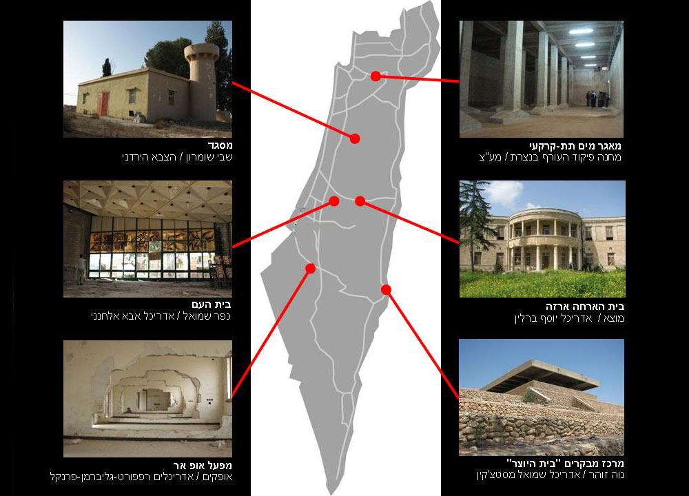 6 מבנים נטושים מיכאל יעקובסון