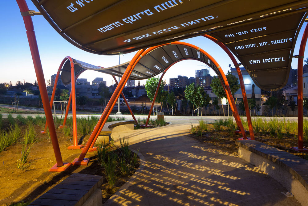גן בעברית, על שטחי מחנה צריפין שפונו, מציע שלל משחקים שדרכם מתחברים ילדים לשפה העברית. למשל, מצללות שמשרטטות מלים של שירים ידועים גן בעברית ראשון לציון