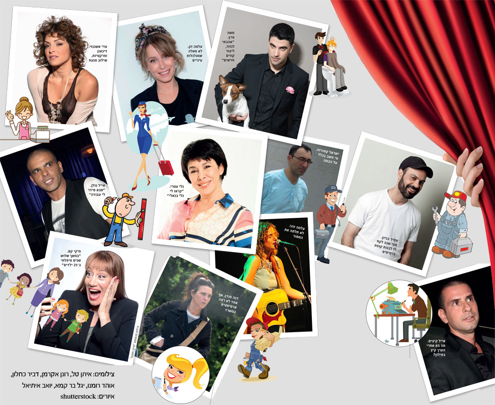 לשימוש לאשה בלבד לאשה אנשים העבודות הראשונות של הסלבס