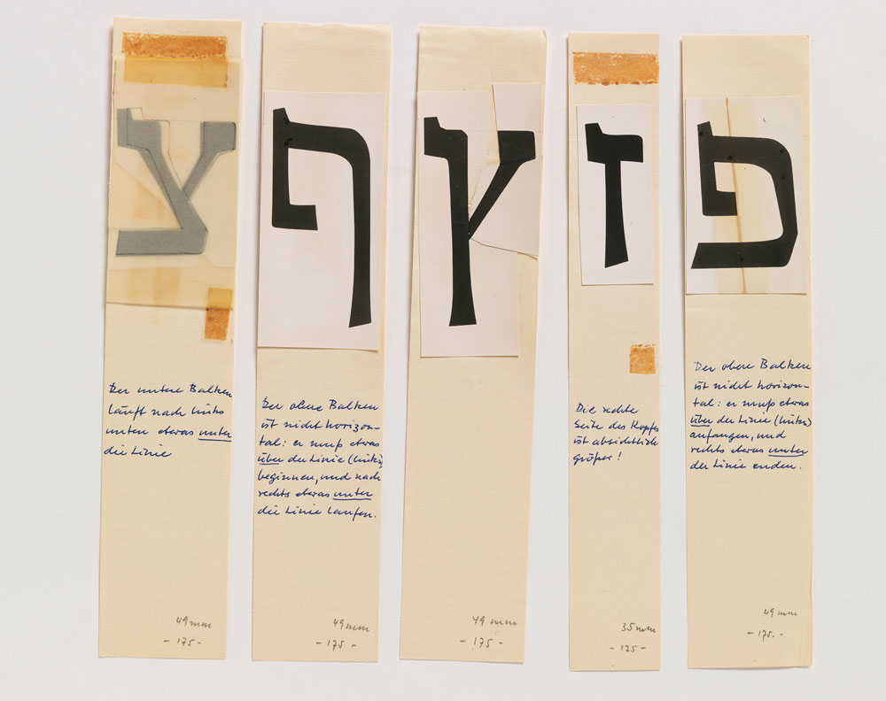שלב בתהליך העבודה של הנרי פרידלנדר על גרסה צרה לגופן ''הדסה'', 1967 (מתוך קטלוג התערוכה ''דפוסים משתנים'', בעיצוב מיכאל גורדון ובעריכת עדה ורדי, מוזיאון ישראל) לשימוש הבלוג בלבד עודד בן יהודה מוזיאון ישראל טיפוגרפיה הנרי פרידלנדר
