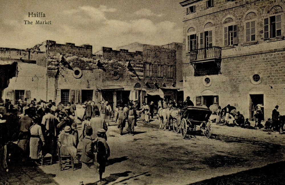 השוק בעיר התחתית בחיפה, 1910. התערוכה מסתיימת ב-1930, עם כניסת הבטון והסגנון הבינלאומי ושקיעת הבנייה המסורתית לשימוש הכתבה בלבד תערוכת אדריכלות ערבית חיפה השוק חיפה 1910