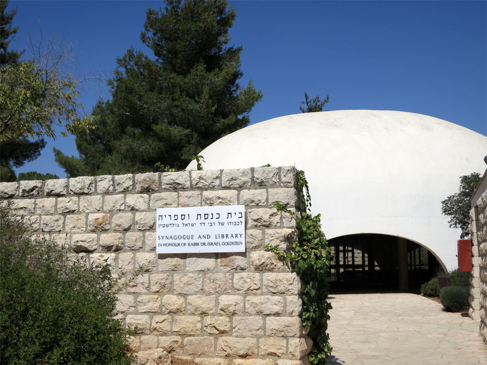 בפעם הראשונה שרזניק זכה בפרס רכטר, הוא קיבל אותו בזכות בית הכנסת האוניברסיטאי בגבעת רם. אחד משיאי השימוש בבטון באדריכלות המקומית בית הכנסת בגבעת רם
