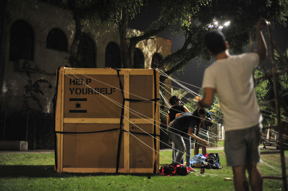 לילה אורבני תל אביב גינת לוינסקי helpyourself