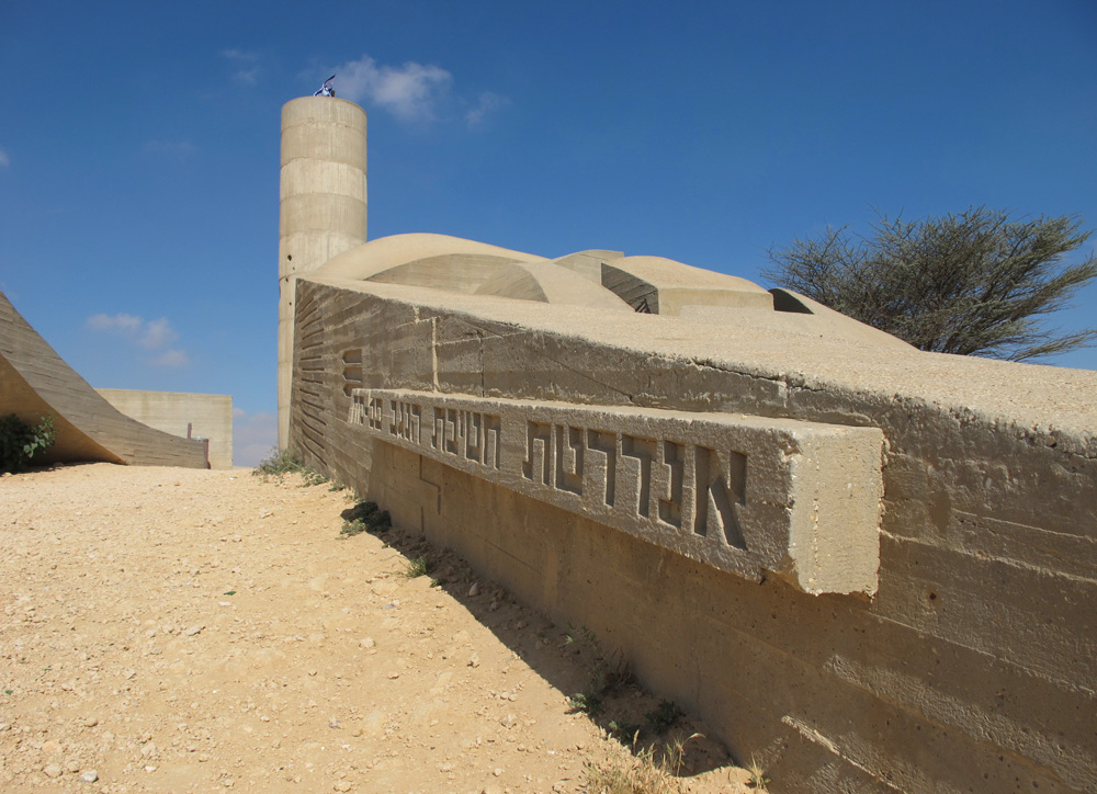 חטיבת הנגב הורכבה מאנשי פלמ אנדרטת חטיבת הנגב