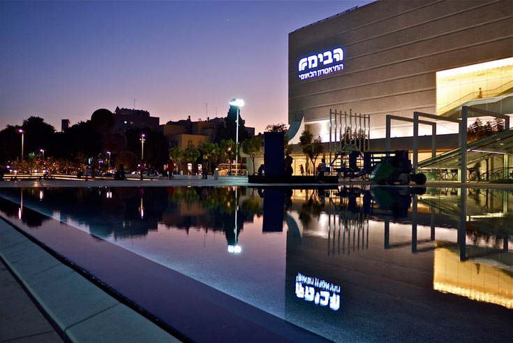 אין מקומות ביניים, אין פתיחוֹת, מרפסות, יציאות. שאלתי את עצמי אם ארכיטקט הבניין אי פעם דיבר עם אדריכל הנוף, וידעתי את התשובה הבימה תאורה