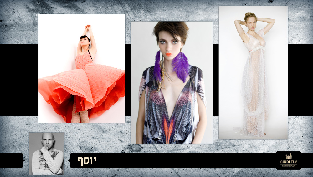 שבוע האופנה 2012 גינדי תל אביב Fashion Week מעצב אופנה יוסף
