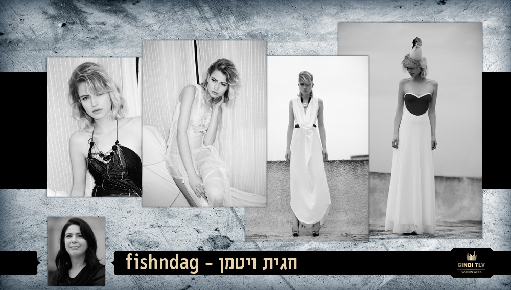 שבוע האופנה 2012 גינדי תל אביב Fashion Week מעצבת אופנה חגית ויטמן fishndag פישנדג