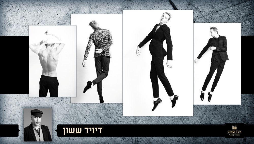 שבוע האופנה 2012 גינדי תל אביב Fashion Week מעצב אופנה ששון קדם