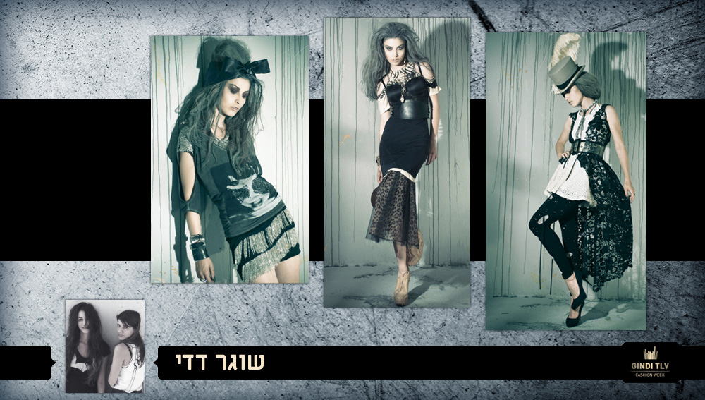 שבוע האופנה 2012 גינדי תל אביב Fashion Week מעצבת אופנה שוגר דדי שוגר דדי