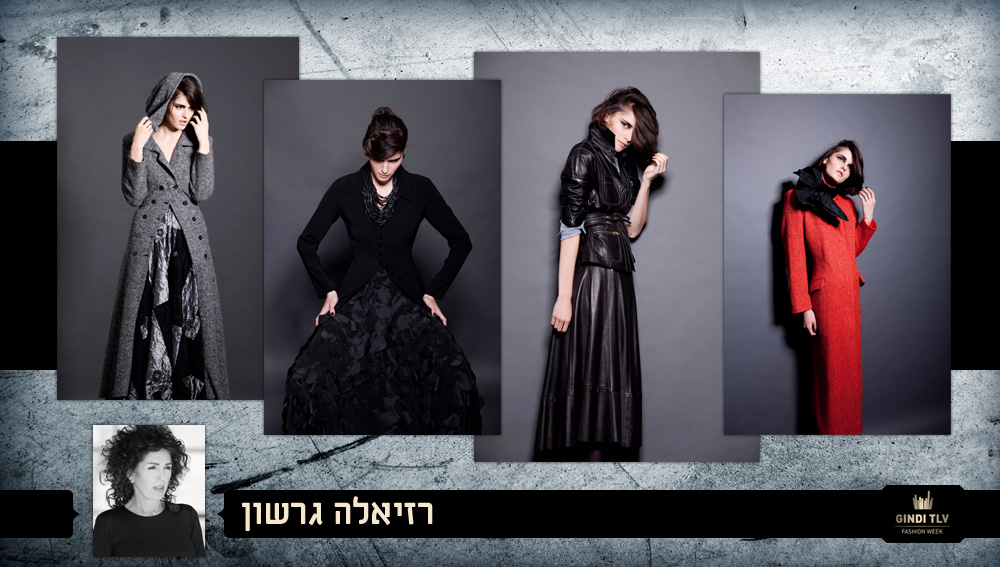 שבוע האופנה 2012 גינדי תל אביב Fashion Week מעצבת אופנה רזיאלה גרשון