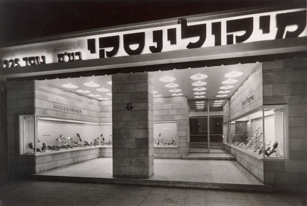 חנות הנעליים ''מיקולינסקי'' ברחוב אלנבי, תל אביב. במקום חלון ראווה בקו הרחוב, הוא ויתר על שטח לטובת מבואה מרשימה כמו לובי של מלון, שהייתה חלק מהרחוב עצמו מיקולינסקי אלנבי פנחל
