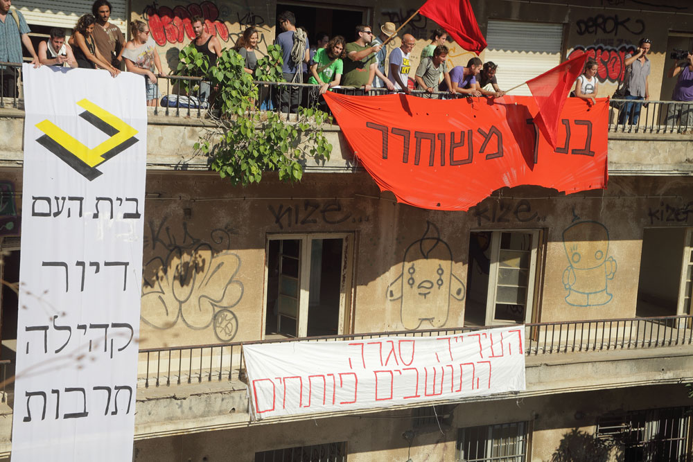 פלישה בית צעירות מזרחי רחוב פרוג תל אביב