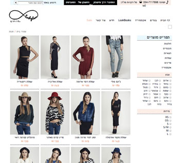 מתוך www.rockglam.co.il מתוך www.rockglam.co.il