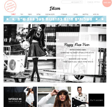 מתוך www.1item.co.il מתוך www.1item.co.il