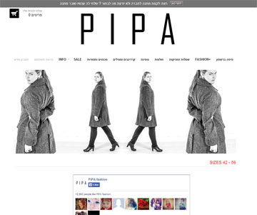 מתוך www.pipafashion.co.il מתוך www.pipafashion.co.il