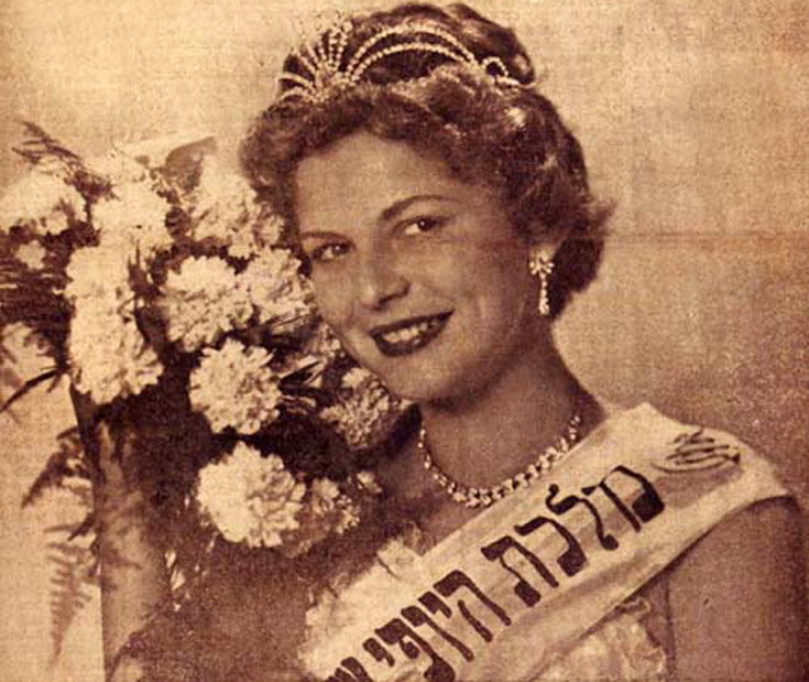 אביבה פאר, מלכת היופי 1954 לשימוש מלכות מלכות היופי בלבד! אביבה פאר 1954 מלכת עבר