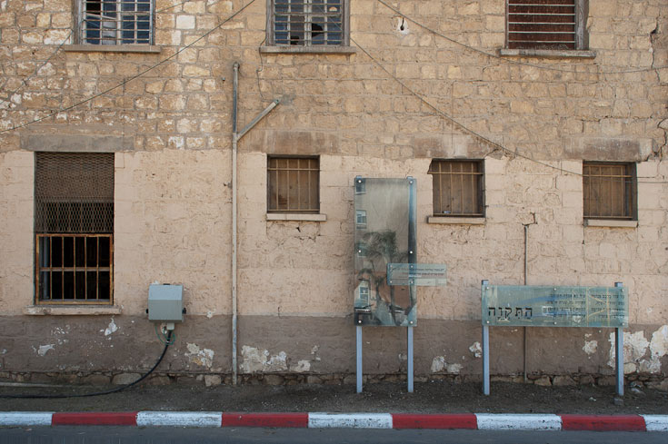 בשלב זה עומדים המבנים לקראת תיעוד היסטורי ואדריכלי. לאחר מכן יעברו חיזוק ושימור, ושילוט מפורט יסביר את סיפורם וערכם פקער פיקוד העורף רמלה בסיס צבאי שימור צבאי