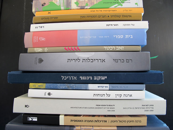 שבוע הספר ספרים