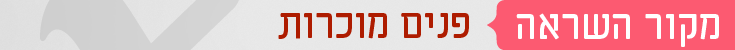כותרות יופי פנים מוכרות מקור השראה